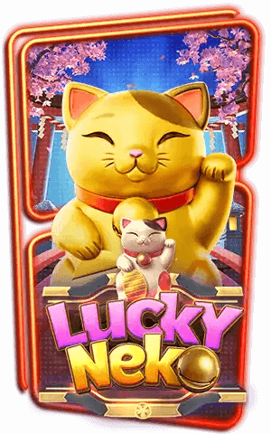 เกม Lucky Neko แมวนำโชค