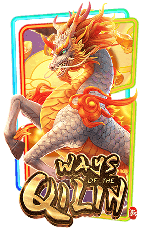 เกม Ways of the Qilin วิถีแห่งกิเลน 