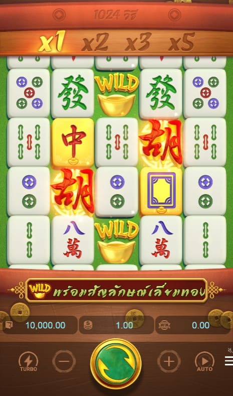 วิธีเล่นเกม Mahjong Ways PG สล็อตเกมที่โบนัสแตกหนัก