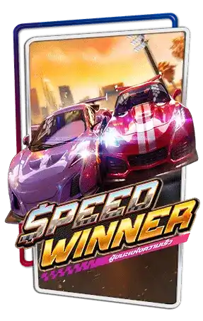 เกม Speed Winner เป็นเรื่องราวของเด็กสาวที่ชื่นชอบกีฬารถแข่งเป็นอย่างมาก